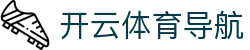 开云体育导航_开云世界杯投注_pg模拟器